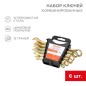 Набор ключей комбинированных 8 10 12 13 14 17мм 6 предметов цинк желт. Rexant 12-5841-2 Набор ключей комбинированных 8 10 12 13 14 17мм 6 предметов цинк желт. Rexant 12-5841-2
