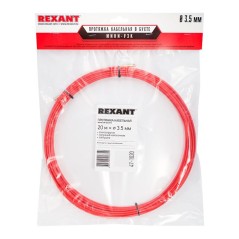Протяжка кабельная (мини УЗК в бухте) стеклопруток d-3.5мм 20м красн. Rexant 47-1020