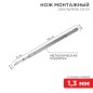 Скальпель малый СК-01 120мм SDS 12-4306-8