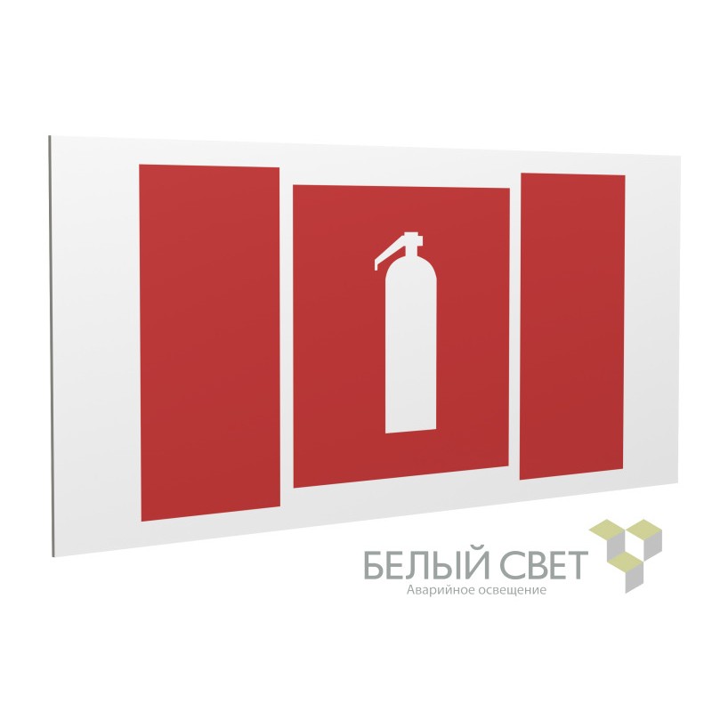 Знак безопасности PS-36164.F04 "Огнетушитель" Белый Свет a28651 Знак безопасности PS-36164.F04 "Огнетушитель" Белый Свет a28651