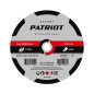 Диск абразивный отрезной EXPERT 230х2.5х22.23 по металлу PATRIOT 816010108
