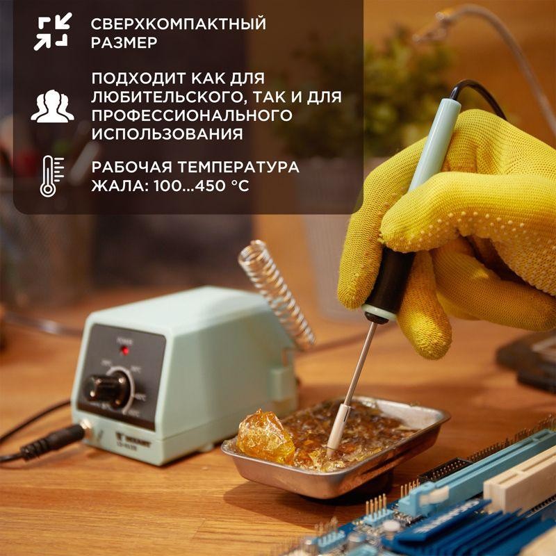 Станция паяльная с контролем температуры мини 220В/8Вт Rexant 12-0135 Станция паяльная с контролем температуры мини 220В/8Вт Rexant 12-0135
