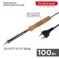 Паяльник ПД 220В 100Вт деревянная ручка (блист.) PROCONNECT 12-0178-4 Паяльник ПД 220В 100Вт деревянная ручка (блист.) PROCONNECT 12-0178-4