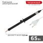 Паяльник ПП (ЭПСН) 65Вт 220В пластик. ручка Rexant 12-0265-1 Паяльник ПП (ЭПСН) 65Вт 220В пластик. ручка Rexant 12-0265-1
