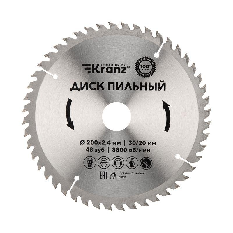 Диск пильный 200мм х48зуб х30/20мм Kranz KR-92-0118 Диск пильный 200мм х48зуб х30/20мм Kranz KR-92-0118