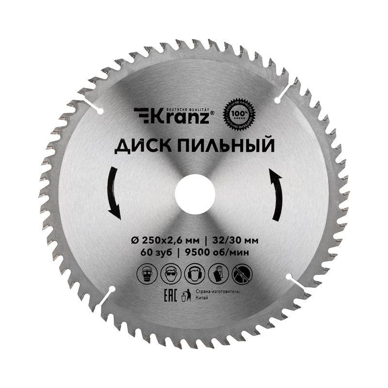 Диск пильный 250мм х60зуб х32/30мм Kranz KR-92-0129 Диск пильный 250мм х60зуб х32/30мм Kranz KR-92-0129