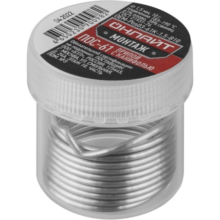 Припой 90 098 OEM-Pos03-61K-1.5-B10 банка 1.5мм 10г ОНЛАЙТ 90098