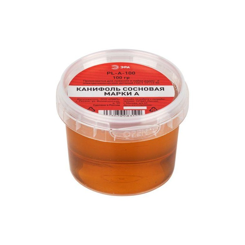 Канифоль сосновая марки А банка 100гр Эра Б0061077