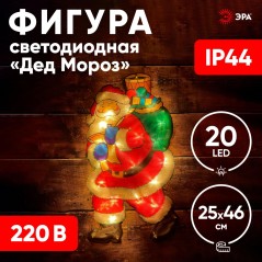 Фигура светодиодная "Дед Мороз" 20LED 220В IP44 ЭРА Б0041938