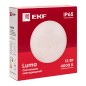 Светильник светодиодный ЖКХ ДПО-2002 12Вт 4000К IP65 круг LUMA EKF BKL-2002-R-12-4000