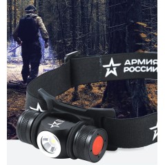 Фонарь аккумуляторный налобный Армия России GA-502 4 режима аккум. 5В на магните micro-USB черн. Эра Б0052317