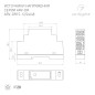 Блок питания ARV-DR15-24 24В 0.63А 15Вт IP20 DIN-рейка Arlight 031084 Блок питания ARV-DR15-24 24В 0.63А 15Вт IP20 DIN-рейка Arlight 031084