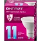 Лампа светодиодная 90 436 OLL-PAR16-11-230-6.5K-GU10 (PRO 90-240В) ОНЛАЙТ 90436
