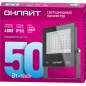 Прожектор светодиодный 90 498 OFL-03-50-6.5K-BL-IP65-LED ОНЛАЙТ 90498