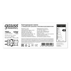 Лампа светодиодная Elementary 10Вт трубчатая 4000К нейтр. бел. G13 780лм стекло GAUSS 93020-R
