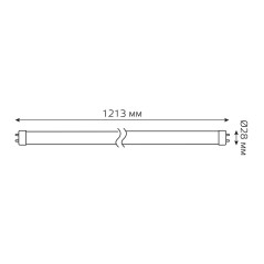 Лампа светодиодная Elementary 20Вт трубчатая 4000К нейтр. бел. G13 1560лм стекло GAUSS 93029