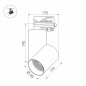 Светильник светодиодный MAG-ORIENT-SPOT-R45-9W Warm3000 (WH 24 deg 48В DALI) IP20 металл Arlight 048664 Светильник светодиодный MAG-ORIENT-SPOT-R45-9W Warm3000 (WH 24 deg 48В DALI) IP20 металл Arlight 048664