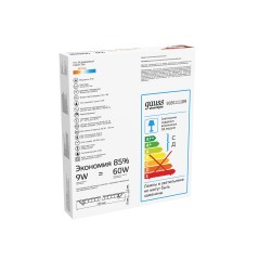 Светильник светодиодный Slim 9Вт 3000К IP20 610лм 220-240В ДВО круг бел. GAUSS 939111109