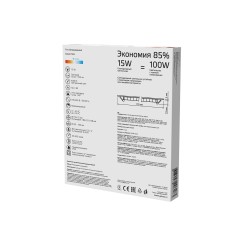Светильник светодиодный Slim 15Вт 4000К IP20 1100лм 220-240В ДВО круг бел. GAUSS 939111215
