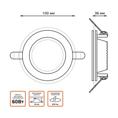 Светильник светодиодный Glass 6Вт 3000К IP20 450лм 220-240В 100х100х35мм монтаж. отв. d70х70 ДВО круг встраив. декор. стекло GAU