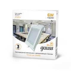 Светильник светодиодный Glass 6Вт 3000К IP20 450лм 220-240В d70х70мм 100х100х35мм ДВО квадрат. встраив. монтажный с декоративн. 