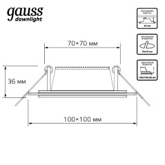 Светильник светодиодный Glass 6Вт 3000К IP20 450лм 220-240В d70х70мм 100х100х35мм ДВО квадрат. встраив. монтажный с декоративн. 