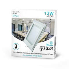 Светильник светодиодный Glass 12Вт 4000К IP20 990лм 220-240В d118х118мм 160х160х30мм ДВО квадрат. встраив. монтажный с декоратив