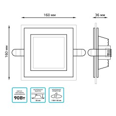 Светильник светодиодный Glass 12Вт 4000К IP20 990лм 220-240В d118х118мм 160х160х30мм ДВО квадрат. встраив. монтажный с декоратив