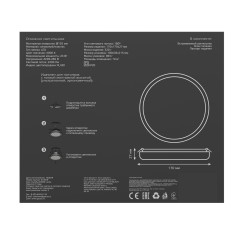 Светильник светодиодный Frameless 24Вт 4000К IP20 2400лм 85-265В d155мм 170х27мм ДВО кругл. встраив. монтажный GAUSS 967511224