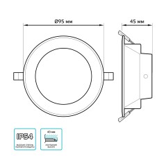 Светильник светодиодный Elementary Downlight 5.5Вт 4000К IP54 450лм 185-250В 90х44мм ДВО кругл. встраив. бел. GAUSS 999420205
