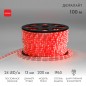 Коннектор для ленты SMD3528 220В NEON-NIGHT 142-003