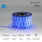Муфта L-образ. коннектор для Дюралайта чейзинг 13мм (уп.10шт) Neon-Night 124-321