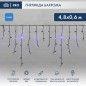 Гирлянда светодиодная "Айсикл" (бахрома) 4.8х0.6м 176LED син. 15Вт 230В IP65 провод черн. Neon-Night 255-133 Гирлянда светодиодная "Айсикл" (бахрома) 4.8х0.6м 176LED син. 15Вт 230В IP65 провод черн. Neon-Night 255-133