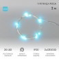 Фигура светодиодная "Сказочный олень" 140х93см 1680LED бел. 90Вт IP65 гибкий неон Neon-Night 501-314