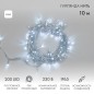 Гирлянда светодиодная "Нить" 10м 200LED бел. 15Вт 230В IP65 постоян. свечение провод ПВХ прозр. (нужен шнур питания 303-500-1) N