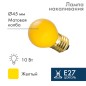 Лампа накаливания BL 10Вт E27 желт. NEON-NIGHT 401-111 Лампа накаливания BL 10Вт E27 желт. NEON-NIGHT 401-111