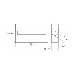 Светильник светодиодный SP-LOFT-SURFACE-S170-10W Day4000 BK 24 deg IP40 металл Arlight 026210