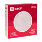 Светильник светодиодный ЖКХ ДПО-2007 25Вт 4000К IP65 круг LUMA EKF BKL-2007-R-25-4000
