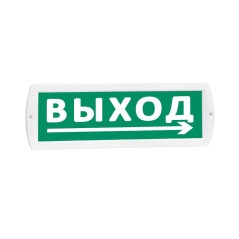 Оповещатель охранно-пожарный световой (табло) Т 24 (Топаз 24) "Выход стрелка вправо снизу" зел. фон SLT 10835