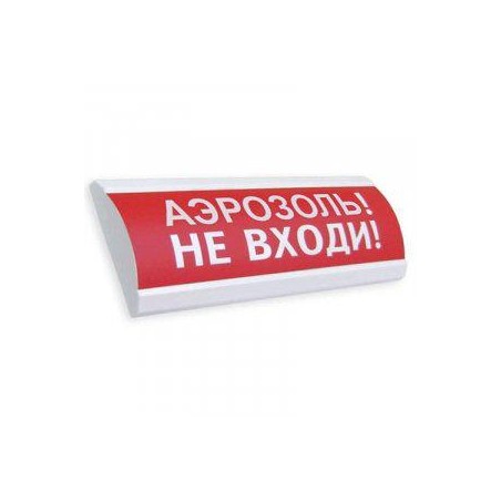 Оповещатель охранно-пожарный световой (табло) ЛЮКС-24 «Аэрозоль не входи» Электротехника и Автоматика 214269