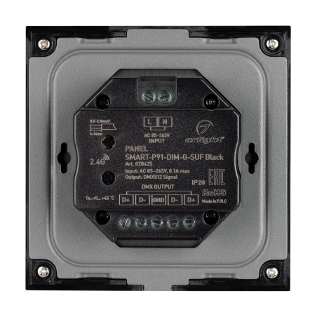 Панель SMART-P91-DIM-G-SUF Black 230В Rotary 2.4G IP20 пластик Arlight 028425