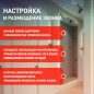 Звонок беспроводной C96 от сети ЭРА C0034889/Б0018973