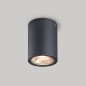 Светильник LGD-FORMA-SURFACE-R90-12W Day4000 GR 44 deg 230В IP54 метал. Arlight 032576 Светильник LGD-FORMA-SURFACE-R90-12W Day4000 GR 44 deg 230В IP54 метал. Arlight 032576