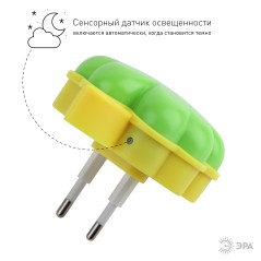 Светильник NN-606-LS-GR ночник "Клевер" зел. ЭРА Б0019098