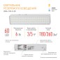 Светильник светодиодный DBA-103-0-20 60LED 5ч IP20 аварийный непостоянный Эра Б0044396