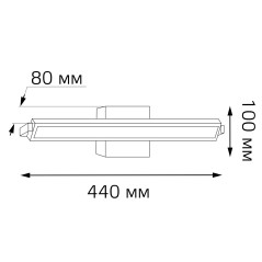 Светильник светодиодный Safo 12Вт 4000К IP20 730лм 440х80х100мм ДБП GAUSS BR041