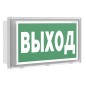 Указатель световой BS-VOLNA-85-S1-INEXI3 Белый свет a15852