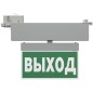 Указатель световой BS-CANOE-73-S1 LED Gray Белый свет a20996 Указатель световой BS-CANOE-73-S1 LED Gray Белый свет a20996