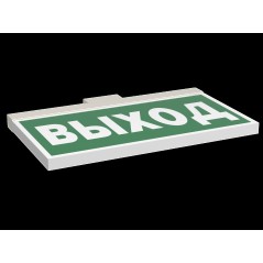 Оповещатель пожарный световой BS-FIRMUS-10-F1-12 White Белый свет a25218