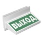 Указатель световой BS-REGATA-81-S1-INEXI3-FELS IP65 Белый свет a26083